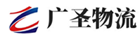 深圳到云州区物流公司